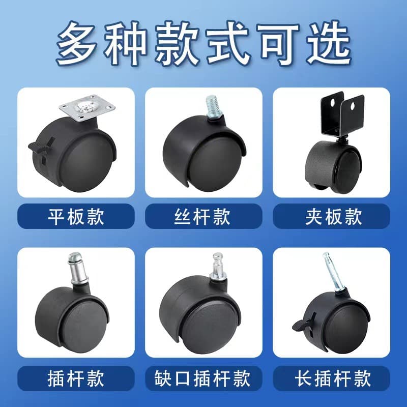 Universal furniture, brake, mute plastic flowerpot, swivel wheels 2