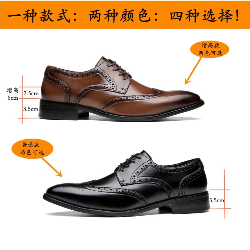 2026 new style inner heightening formal leather shoes men's genuine leather carved brogue business office derby shoes gentleman's wedding 2