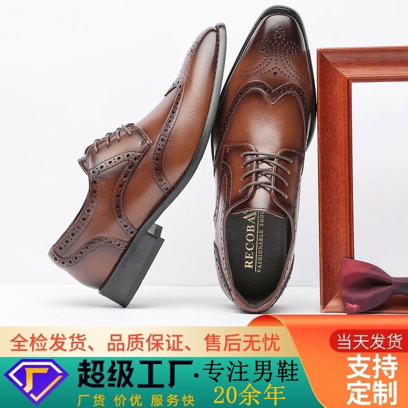 2026 new style inner heightening formal leather shoes men's genuine leather carved brogue business office derby shoes gentleman's wedding