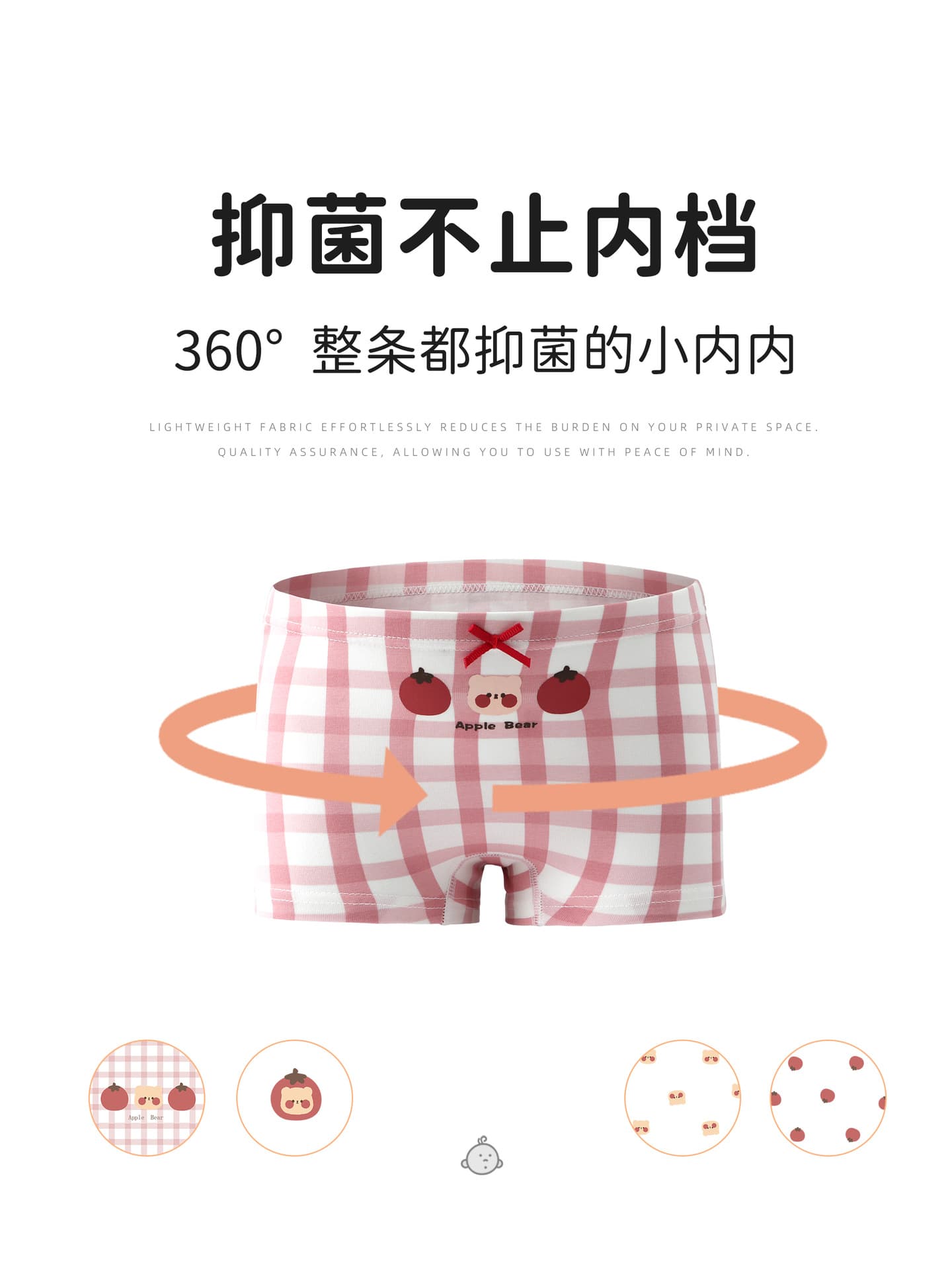 Summer antibacterial thin pants, cartoon shorts 4