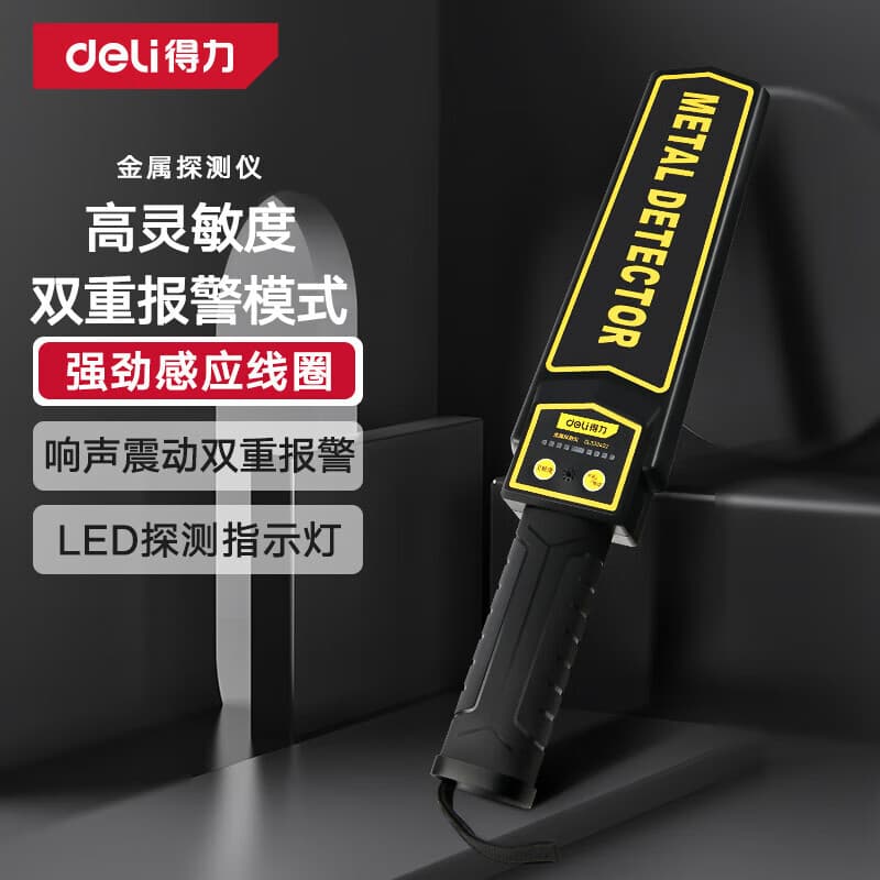 Deli Handheld Metal Detector Security Scanner 1