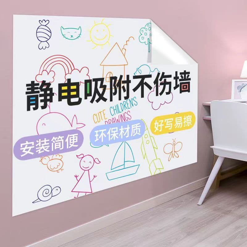 Protective harmless waterproof sticker on wall 1