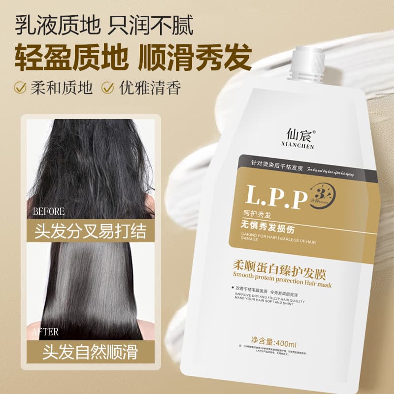 (Wholesale), conditioner, medical cream, revitalizing hair mask for curly hair 3