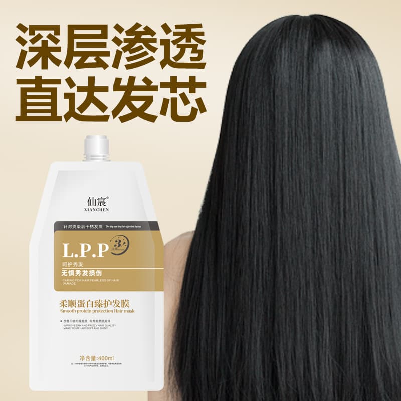 (Wholesale), conditioner, medical cream, revitalizing hair mask for curly hair 4