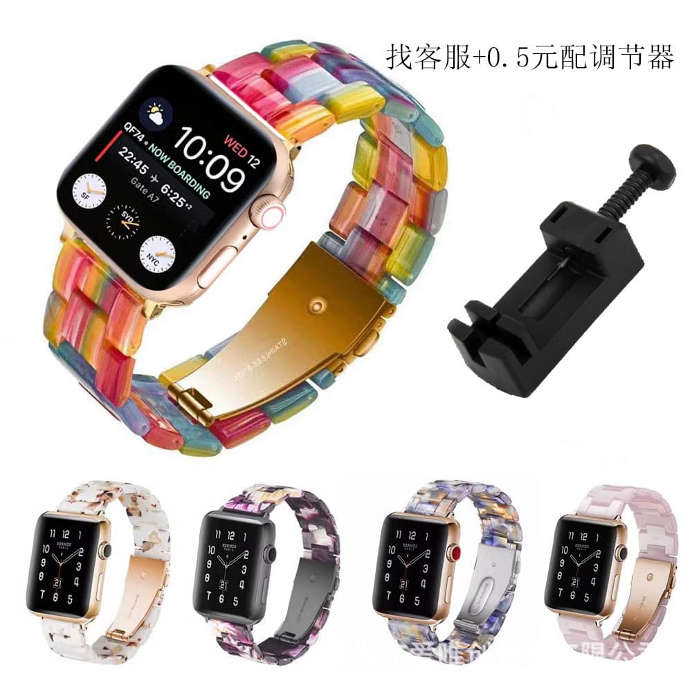 Apple Watch 7/7s/8/9 Resin Eco-Friendly Band 5