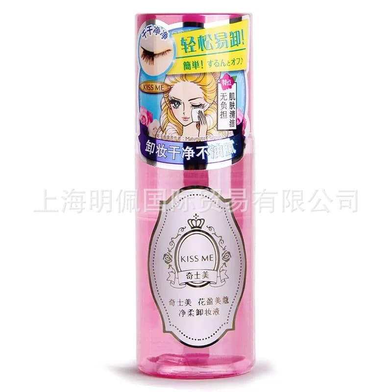 Japanese soft makeup remover, does not cause irritation, 88 ml 2