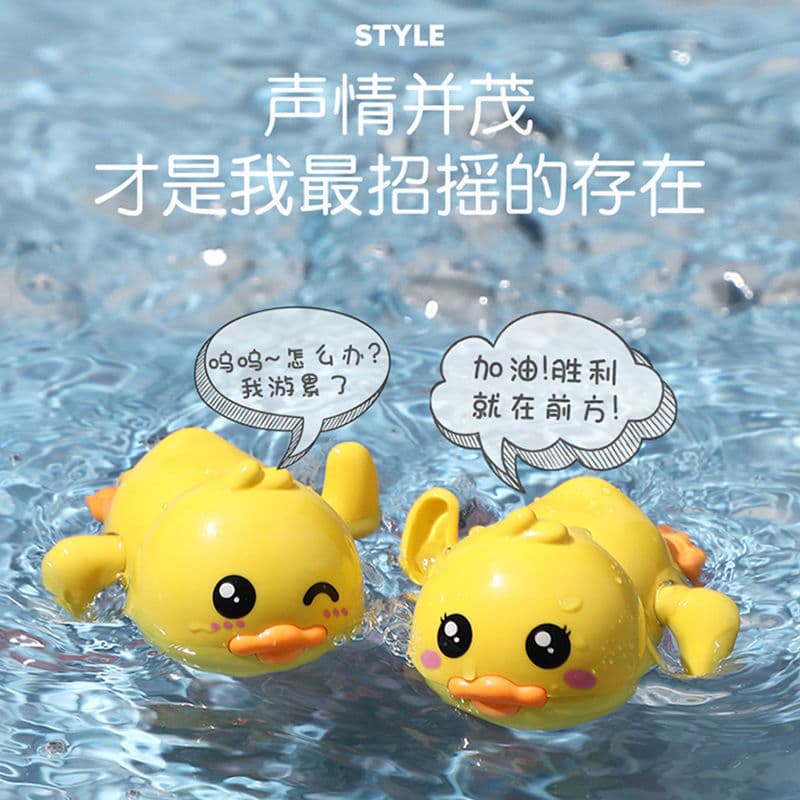 Baby hygiene product for bath, children's toy play in water for swimming for boys and girls, duck 2