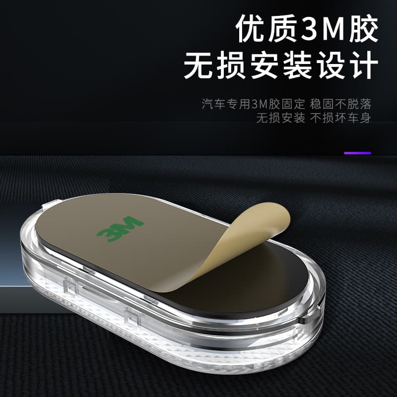 Car touch LED atmosphere light decorative light USB car wireless foot sole lamp storage box trunk lighting light 4