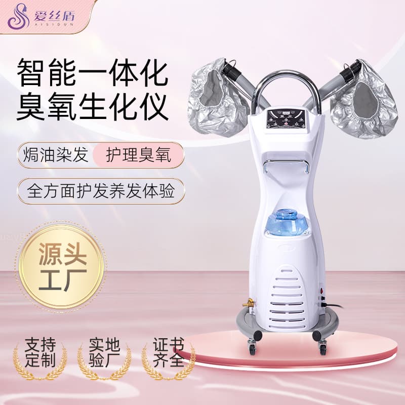 Hair nursing ozone instrument nourishment hall Beautiful hair baked engine hair negative ion nano -spray instrument SPA nursing machine 1