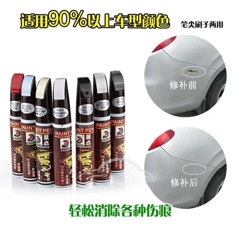 Auto paint paint paint, pearl white silver -gray black scratch repair vehicle paint removal of artifact scratch 2