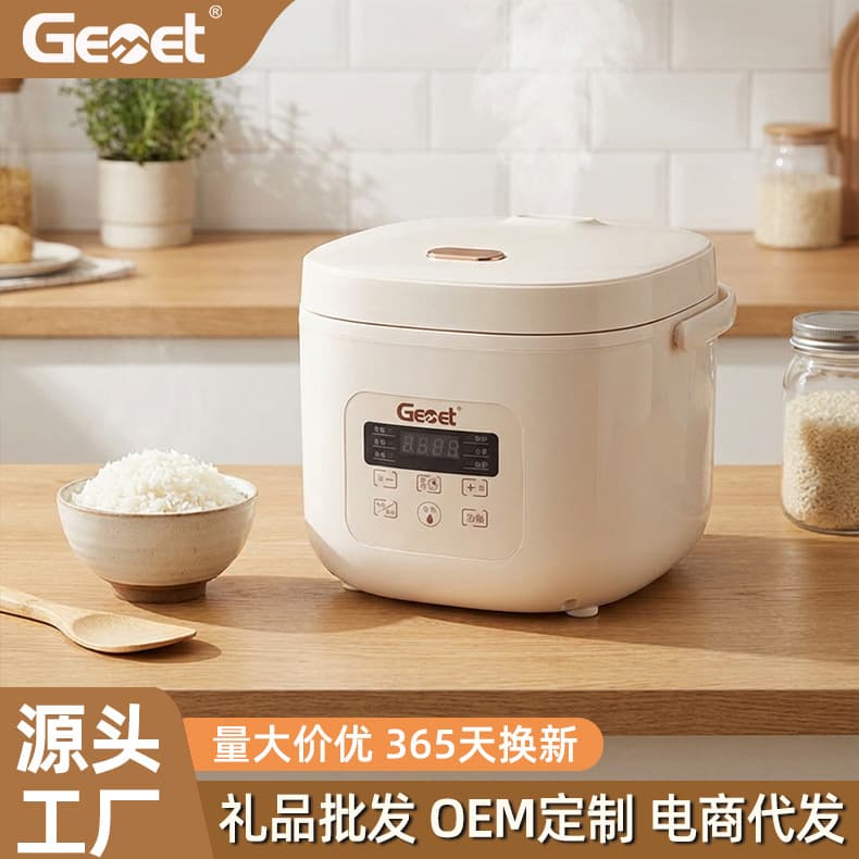 Germany/Gemet rice cooker household intelligent timed reservation rice cooker 5L capacity non-stick pot wholesale rice cooker 1