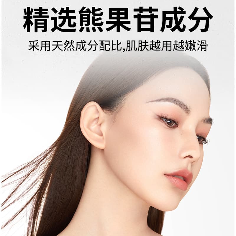 Brightening moisturizing cream contains niacin, skin tone brightening 3