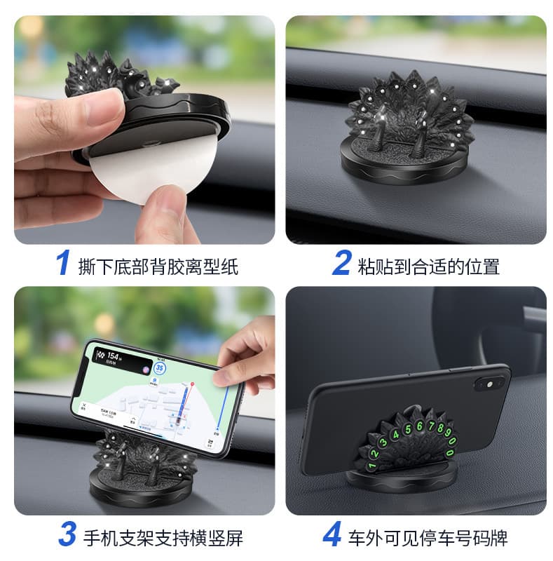Peacock with drill car mobile phone holder parking number plate moving license plate car central control dashboard mobile phone holder 3