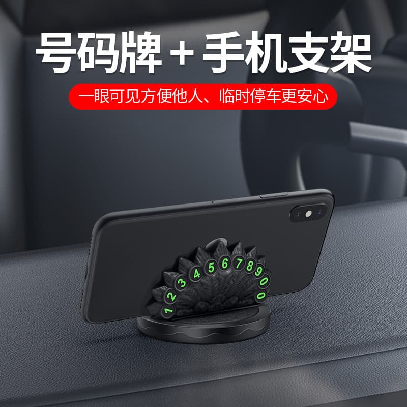 Peacock with drill car mobile phone holder parking number plate moving license plate car central control dashboard mobile phone holder 4