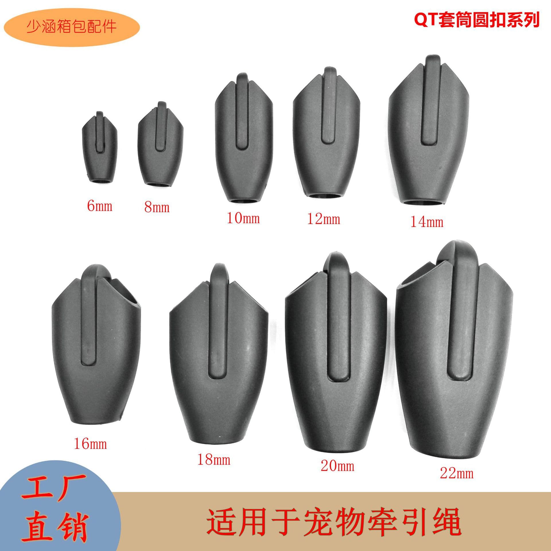 Plastic tubular collar, accessory, 6-22mm, pet 1