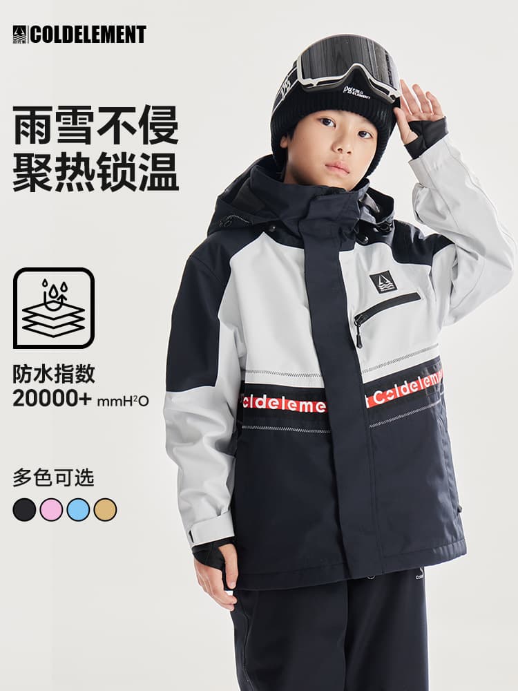Children's ski ski suit, windproof set for boys, waterproof keep warm equipment, jacket 2