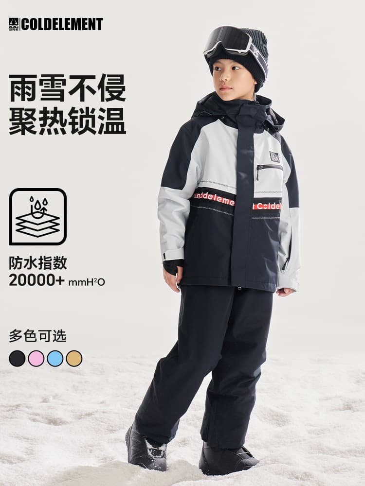 Children's ski ski suit, windproof set for boys, waterproof keep warm equipment, jacket 3
