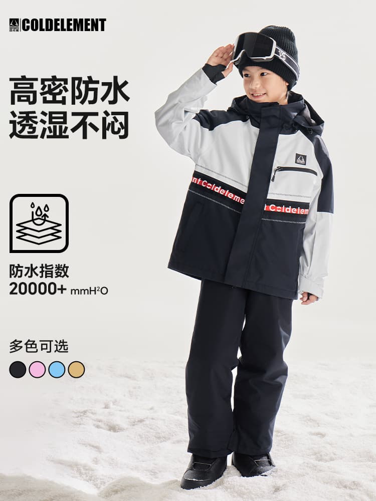 Children's ski ski suit, windproof set for boys, waterproof keep warm equipment, jacket 4