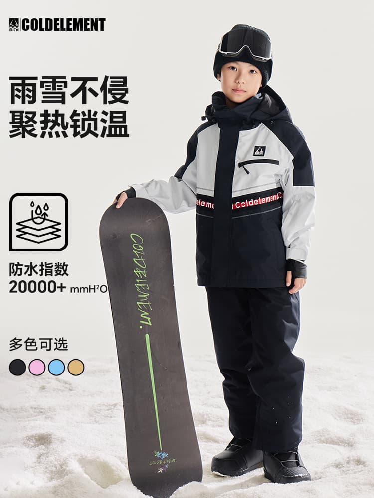 Children's ski ski suit, windproof set for boys, waterproof keep warm equipment, jacket 1
