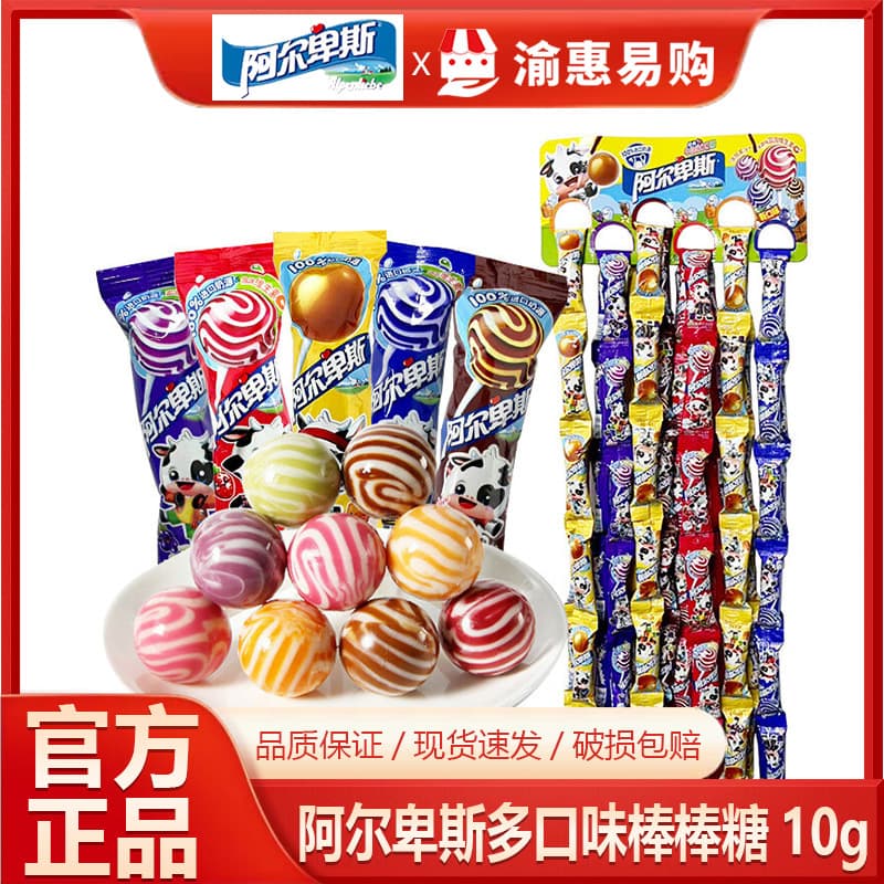 Alps Lollipops 10g - 96 Pieces, Fruit Flavor Candy