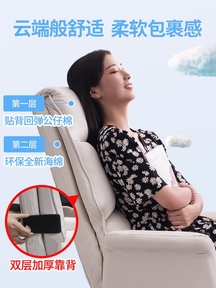 (Cross-border trading), laptop for home use, gaming sofa, chair 3