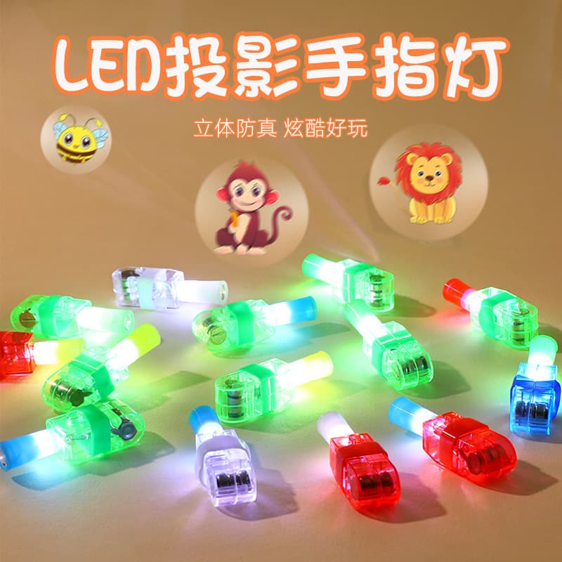 [led卡通投影手指灯多款图案多颜色发光卡通儿童投影手指灯] 2