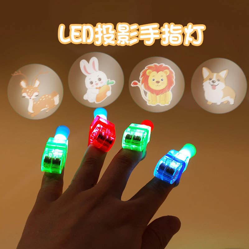 [led卡通投影手指灯多款图案多颜色发光卡通儿童投影手指灯] 1
