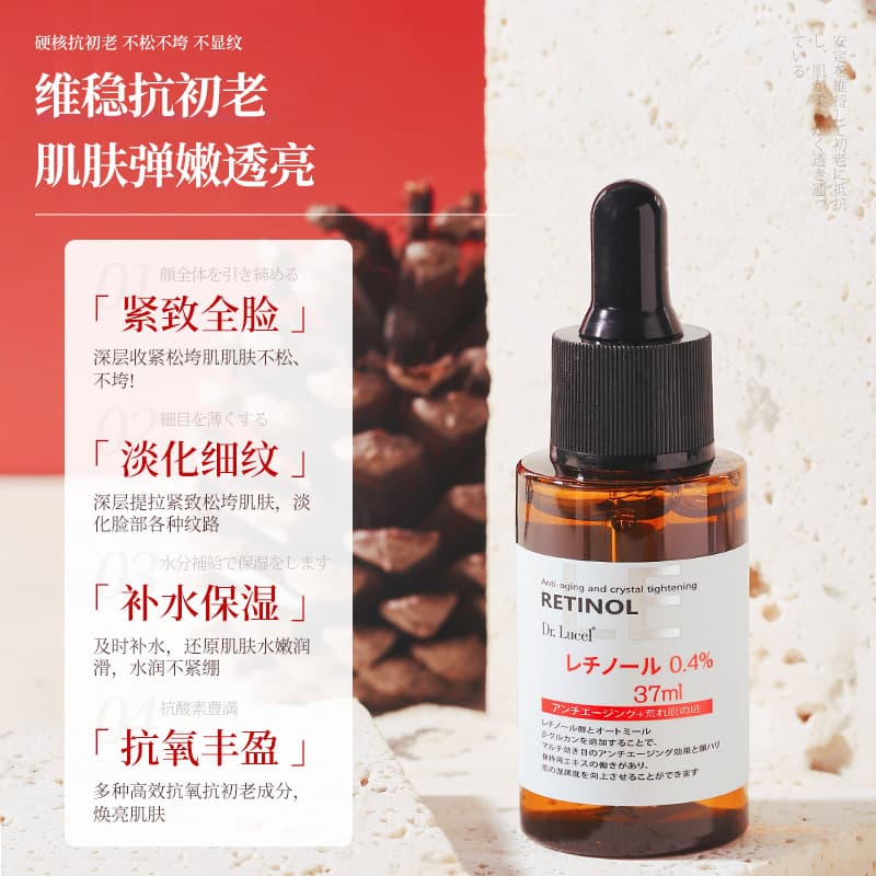 Japanese moisturizing smoothing serum, anti-wrinkle 2