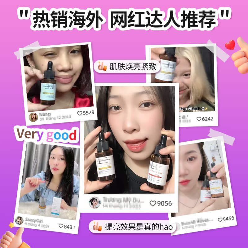 Japanese moisturizing smoothing serum, anti-wrinkle 3