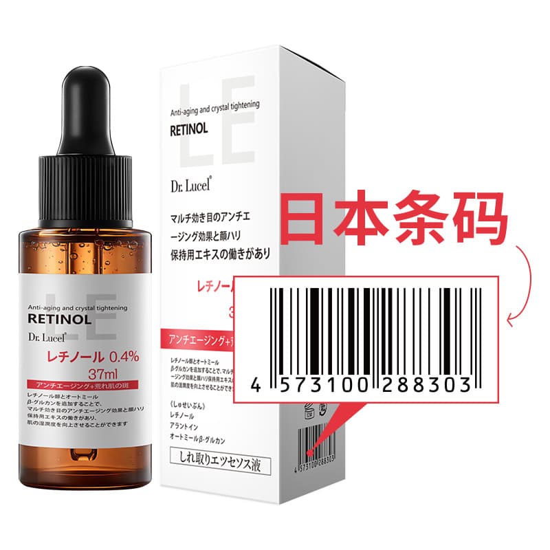 Japanese moisturizing smoothing serum, anti-wrinkle 5