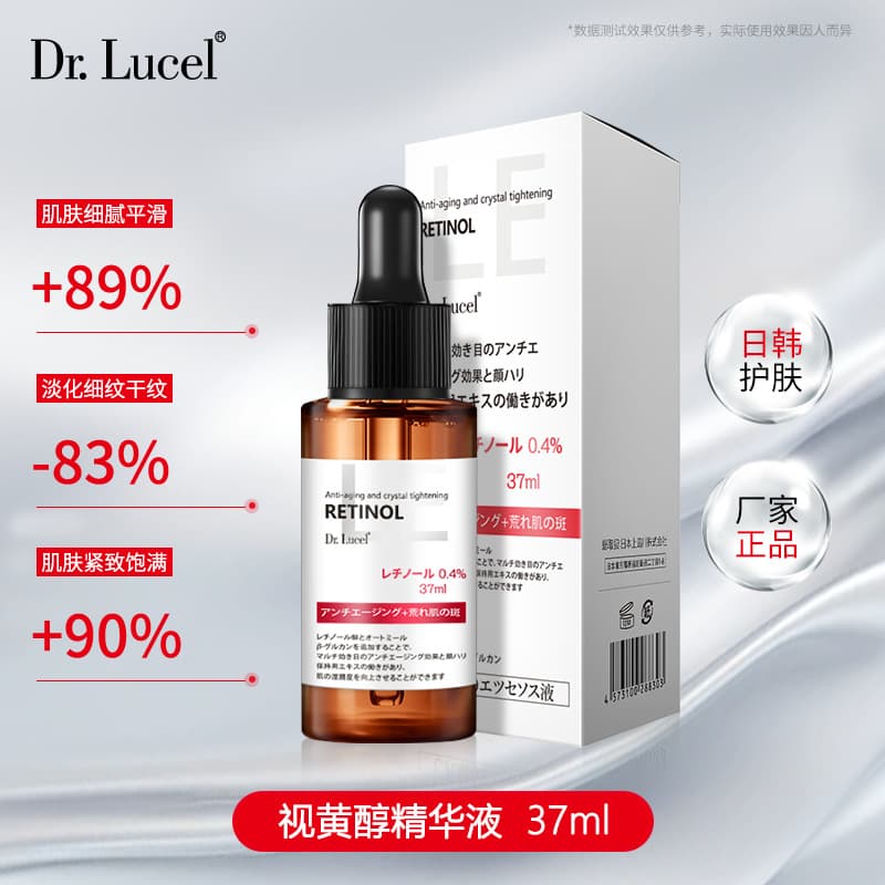 Japanese moisturizing smoothing serum, anti-wrinkle