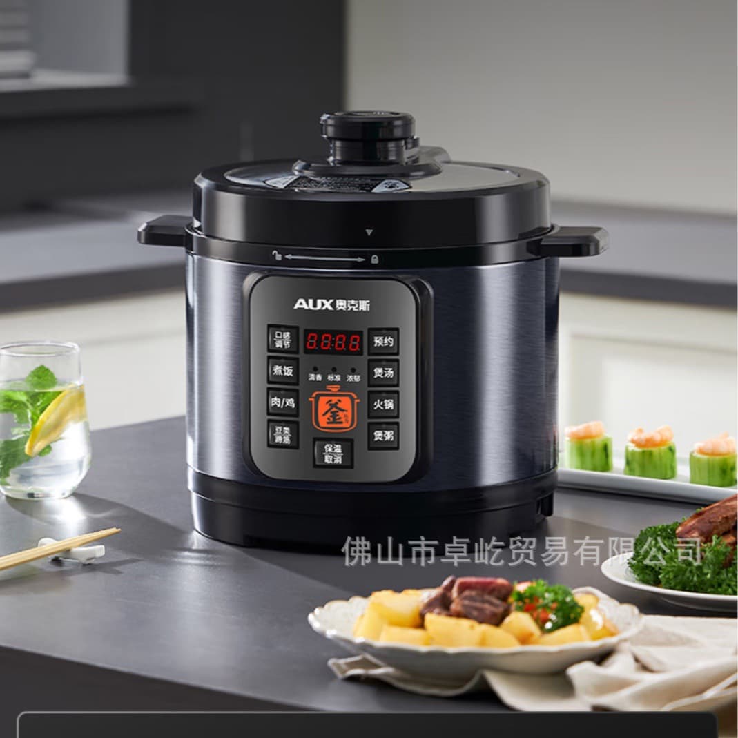 Universal smart small electric rice cooker, high power 2