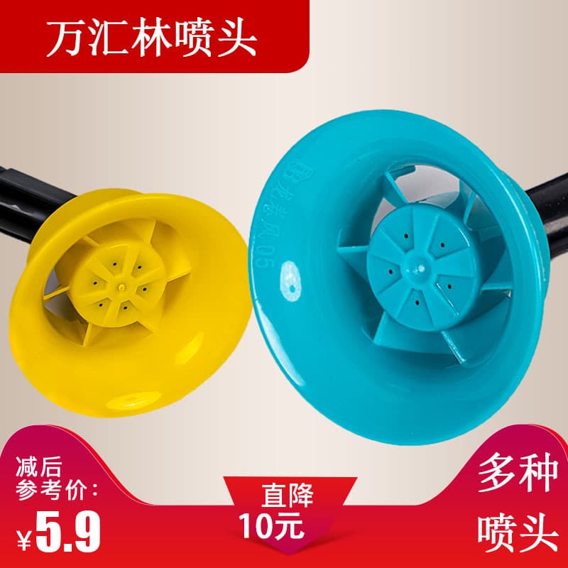 Electrospray, electric accessories, spray 1
