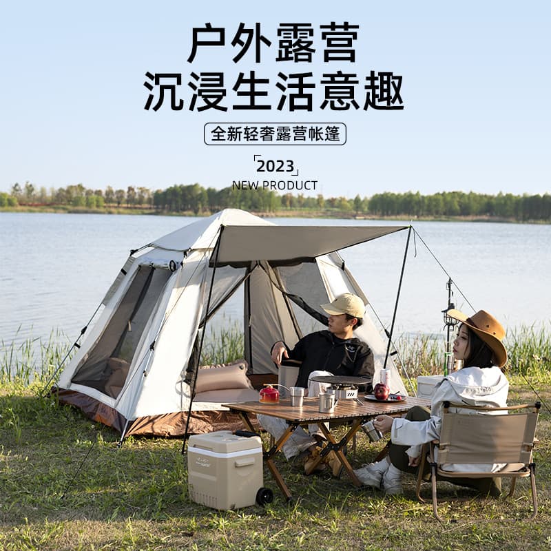 Handheld travel automatic tent for camping, tent for 5-8 persons, full set 1