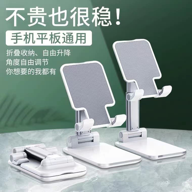 Table phone holder, tablet laptop for bed, folding tubing, universal support frame