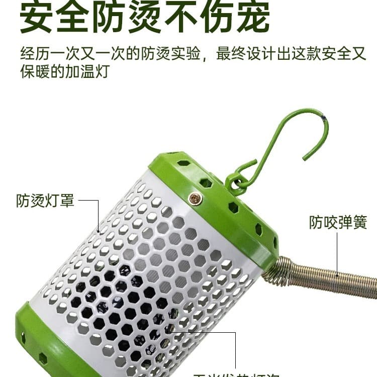 Parrot, Black Phoenix Reed, Chicken, Cat, Dog, Small Pet Pet Ceramic Insulation Light Bird Cage Warming Equipment for Winter 4