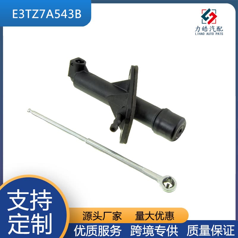 E3TZ-7A543-B clutch total pump is suitable for Ford Ranger Airlines 83-87 1