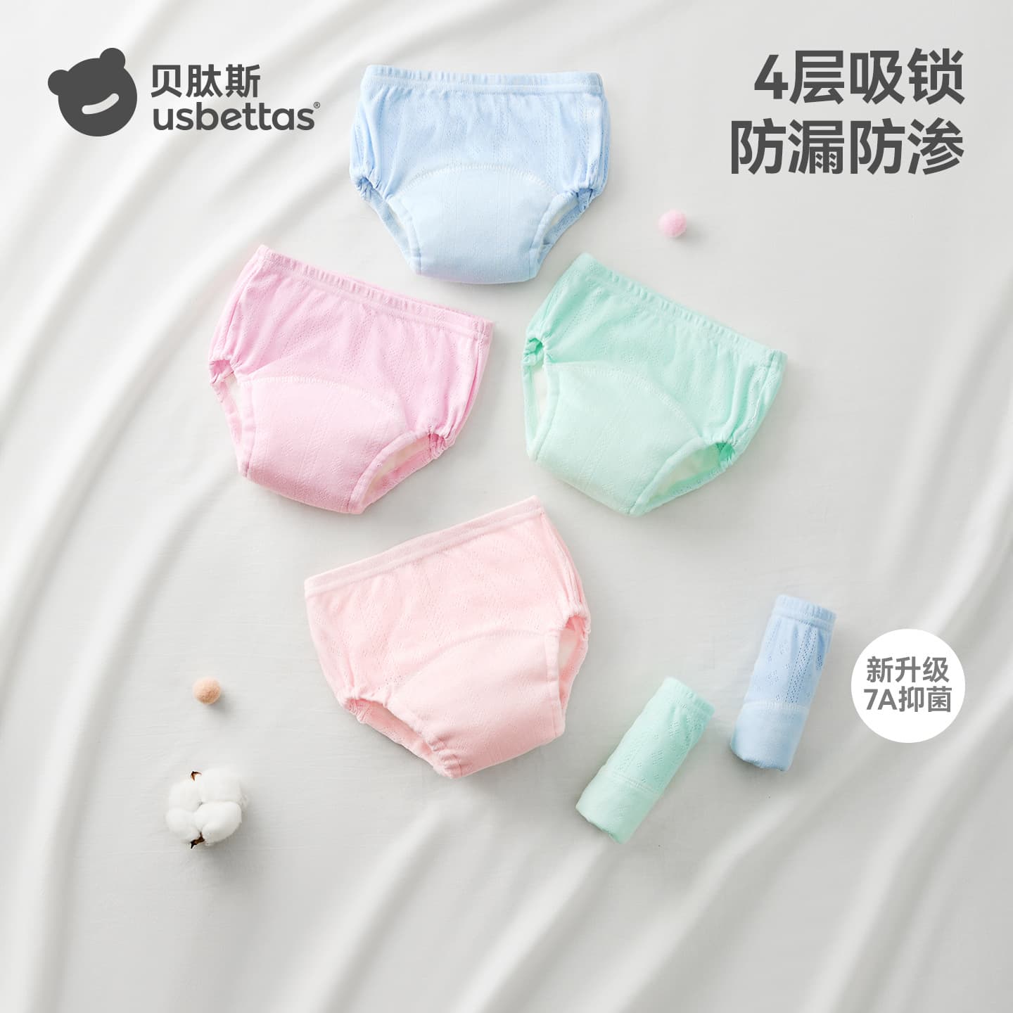 Children's Training Trousers, Cotton Underwear 1