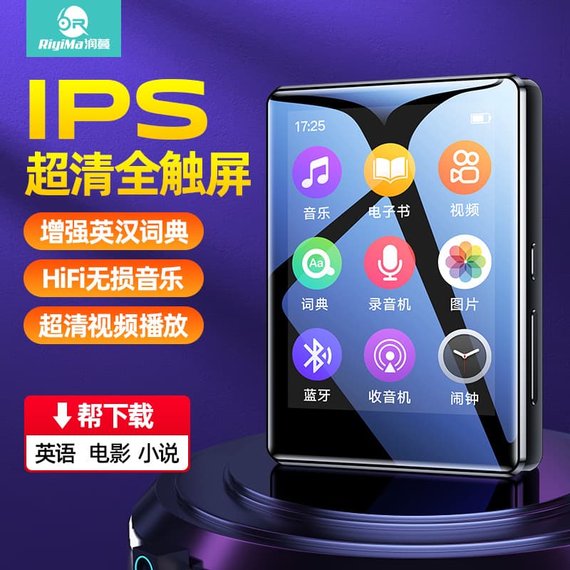 Music electronic player, new version, 2.4 inch, MP3, MP4 1