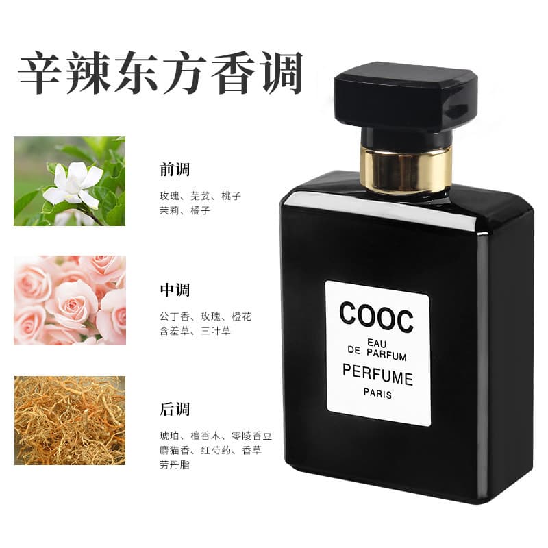 Spot Ms. COOC perfume Ms. COOC Perfume Ms. Staying incense Delivery Dating Qixi Perfume Coco's wholesale 2