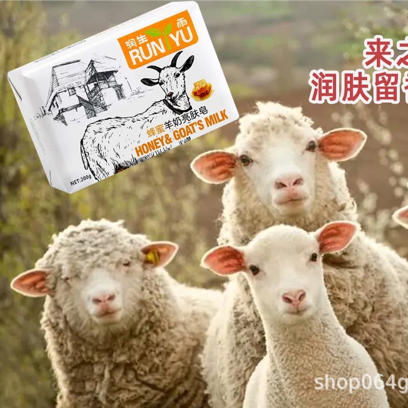 Organic Goat Milk Soap - Handmade Face Cleansing Bar 2