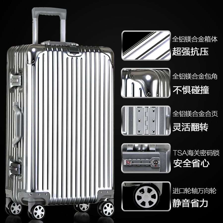 Bag, universal durable suitcase, aluminum-magnesium alloy 3