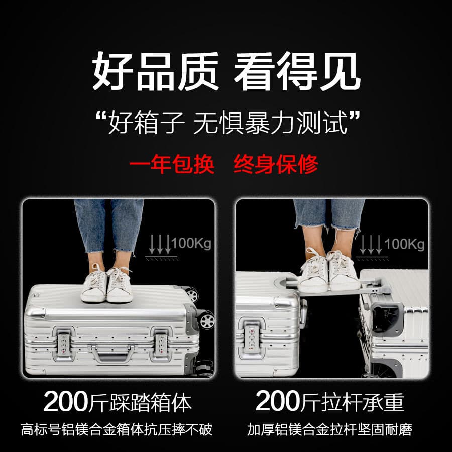 Bag, universal durable suitcase, aluminum-magnesium alloy 4