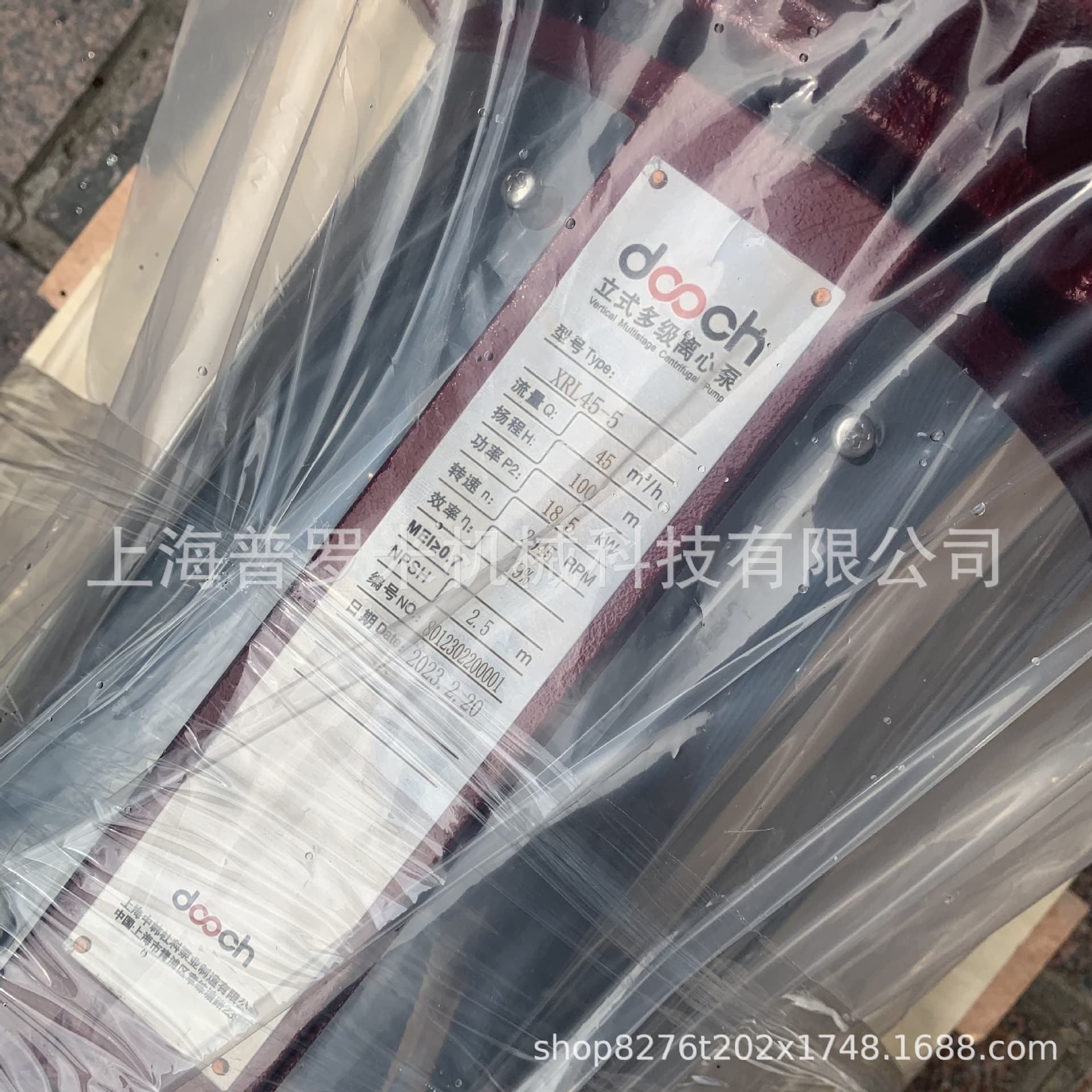 DOOCH XR3-34 Vertical Booster Pump - RO Water Treatment Centrifugal Pump 4