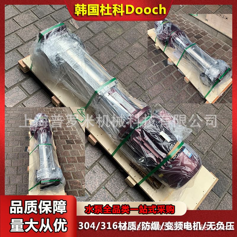 DOOCH XR3-34 Vertical Booster Pump - RO Water Treatment Centrifugal Pump 1