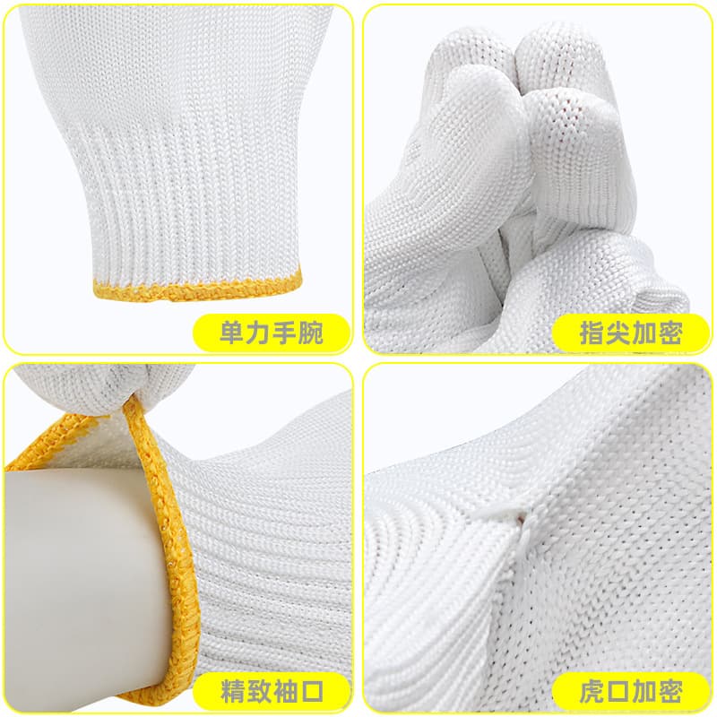 Men's cotton non-slip nylon wear-resistant gloves 2