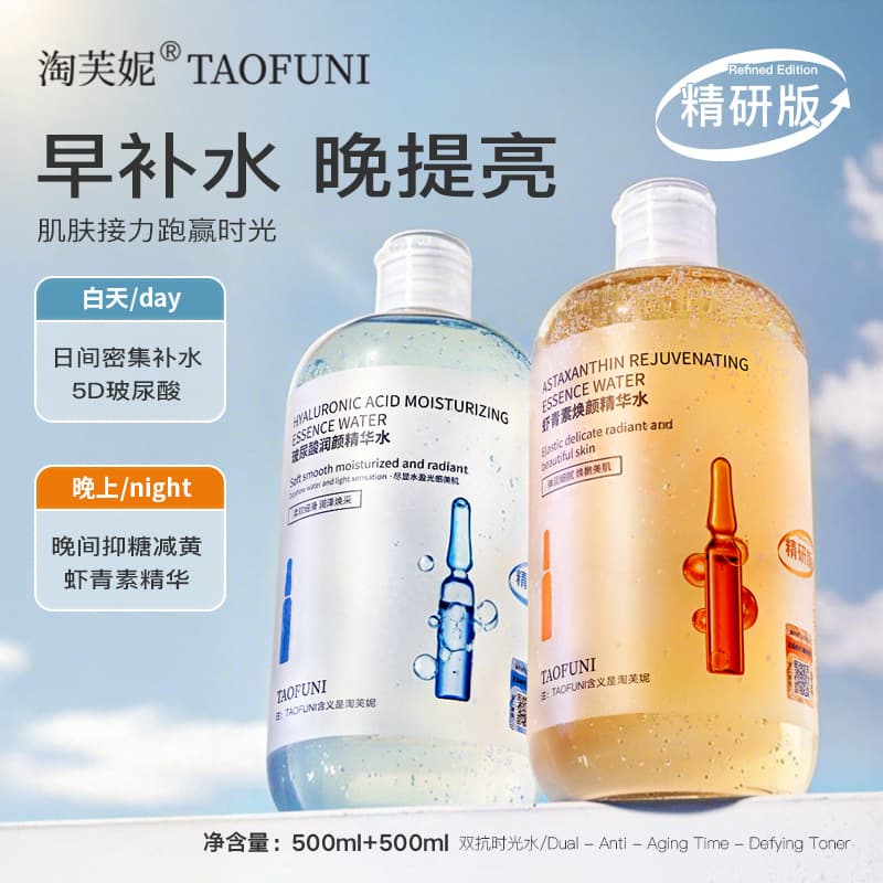 Wet essence with hyaluronic acid, intense hydration, 500 ml