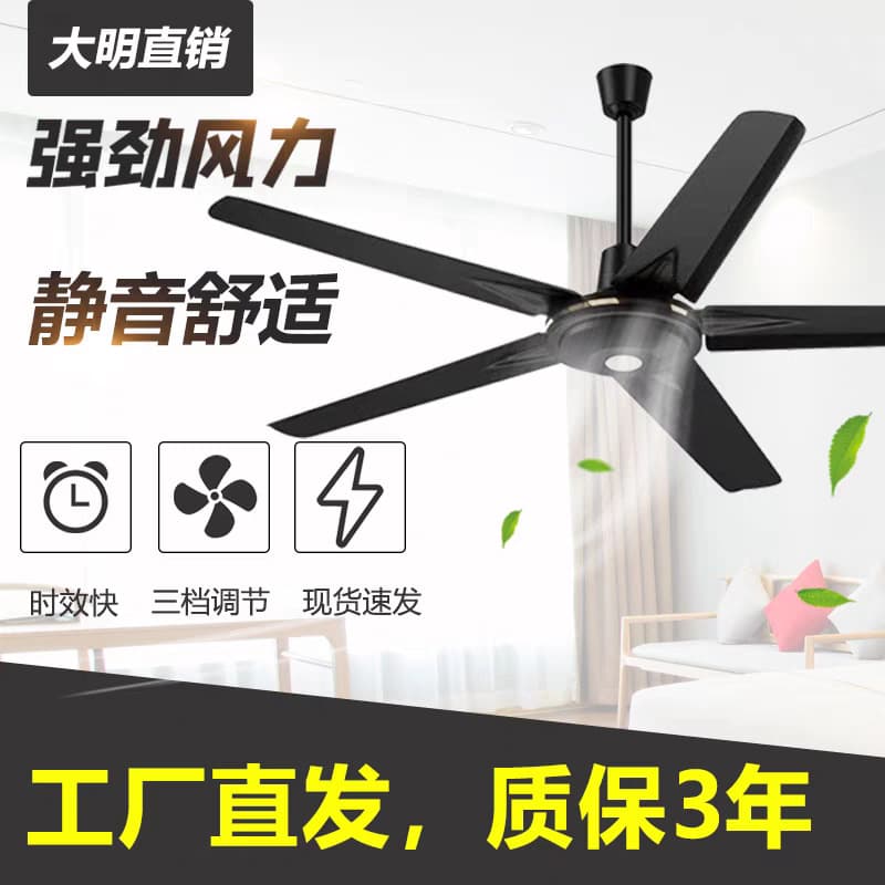 Wholesale Sanye Family Cover Fan Factory 56 -inch Iron Leaf Hanging Fan Home 1400mm School Classroom Industrial Hanging Fan 3