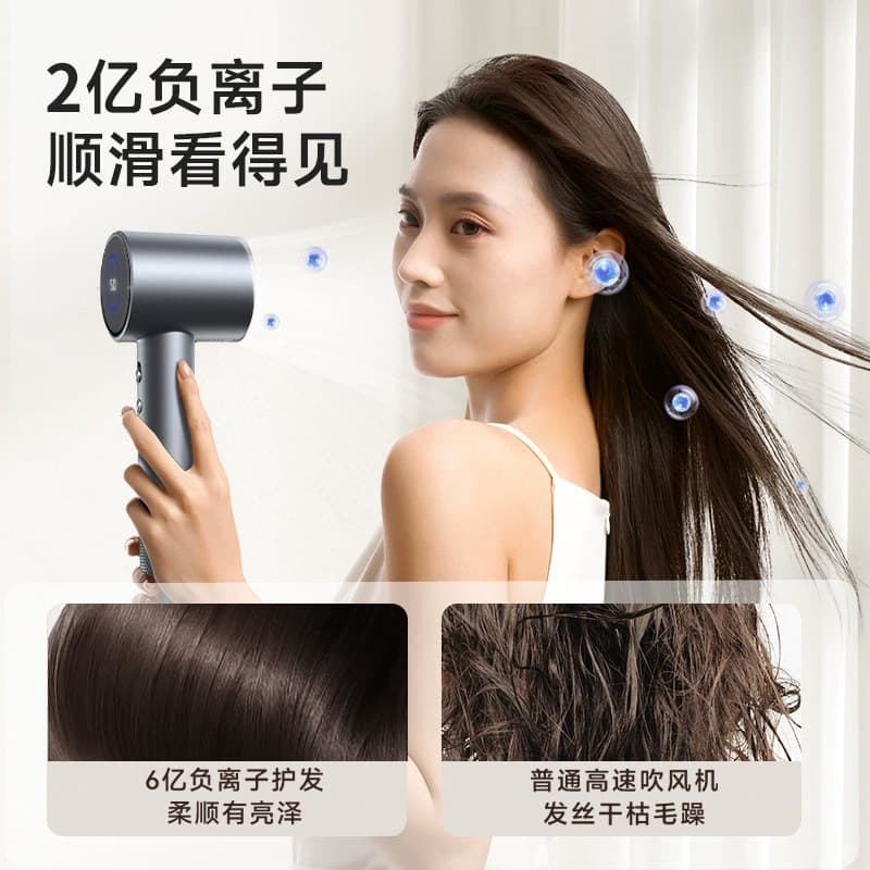 VTT High speed quick dry harmless hair dryer, high power, no hair damage 3