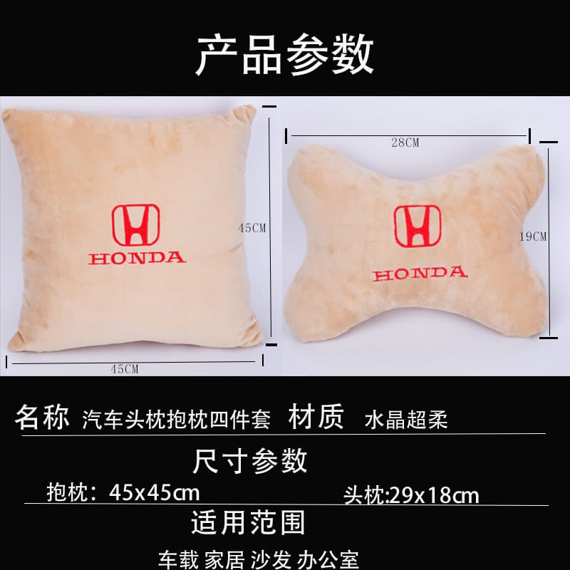 Car headrest pillow four-piece set neck pillow pair car lumbar support LOGO wholesale headrest lumbar cushion 2